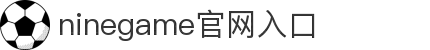 九游官网·(NineGame Sports)官方网站